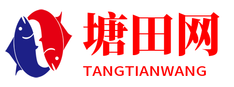 塘田网